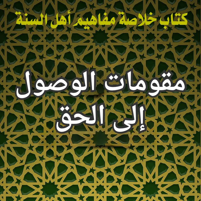 تصميم صور المنشورات 3 1