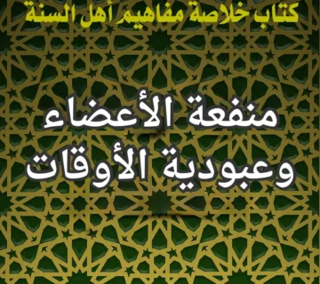 تصميم صور المنشورات 3 2 360x320