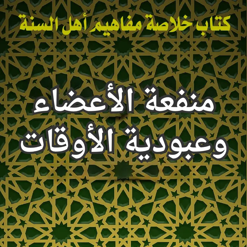 تصميم صور المنشورات 3 2