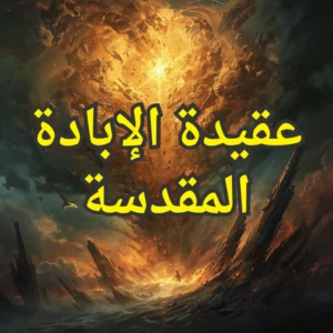 تصميم صور المنشورات 3 3 300x300