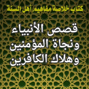 تصميم صور المنشورات 300x300