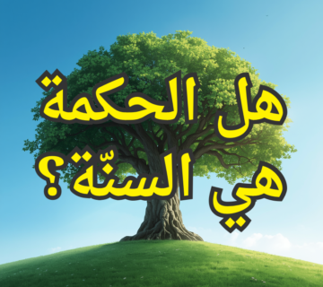 تصميم صور المنشورات 360x320