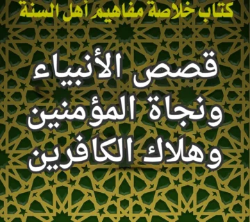 تصميم صور المنشورات 360x320