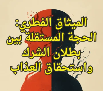 تصميم صور المنشورات 5 360x320