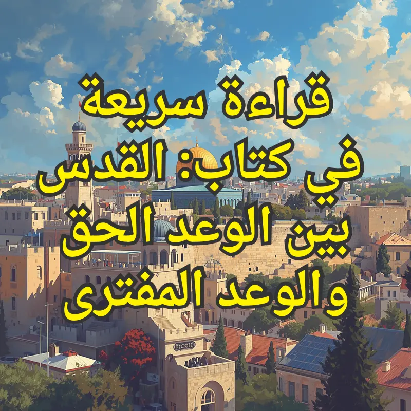 تصميم صور المنشورات 7