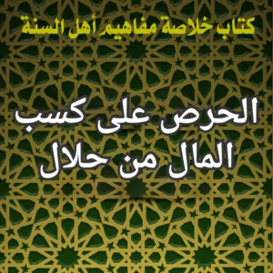 تصميم صور المنشورات1778462209 300x300