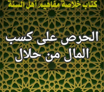 تصميم صور المنشورات1778462209 360x320