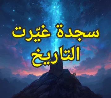 تصميم صور المنشورات 10 3 360x320
