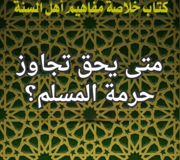 تصميم صور المنشورات 11 1 360x320