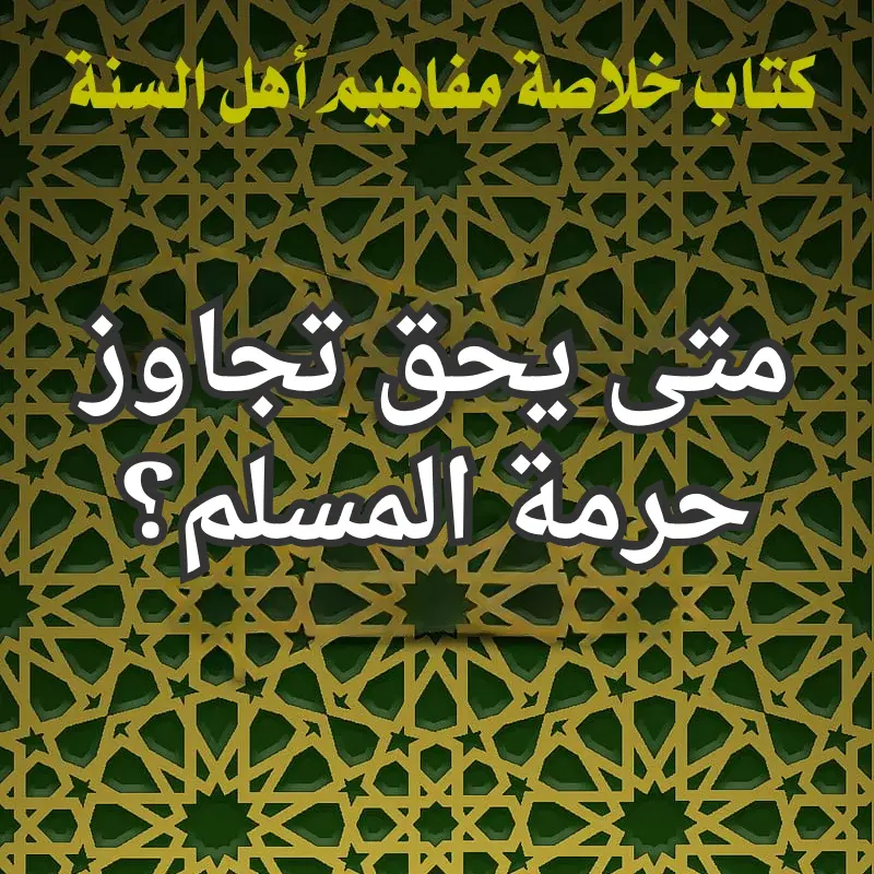تصميم صور المنشورات 11 1