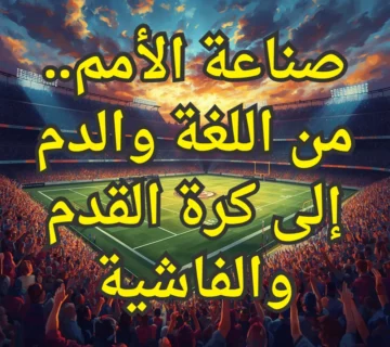تصميم صور المنشورات 12 1 360x320