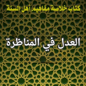 تصميم صور المنشورات 13 1 300x300