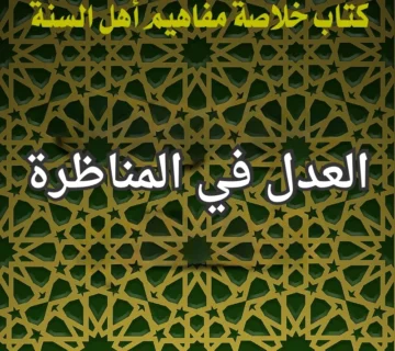 تصميم صور المنشورات 13 1 360x320