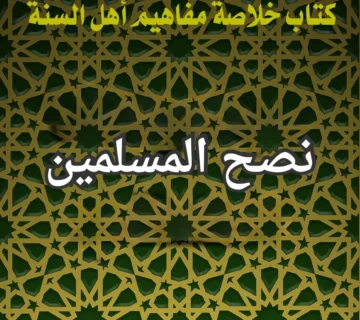 تصميم صور المنشورات 13 360x320