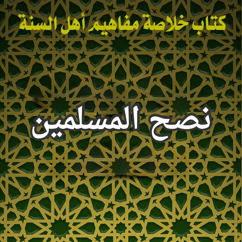 تصميم صور المنشورات 13