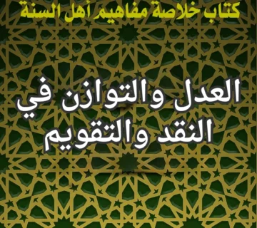 تصميم صور المنشورات 14 1 360x320