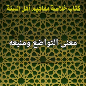 تصميم صور المنشورات 15 2 300x300