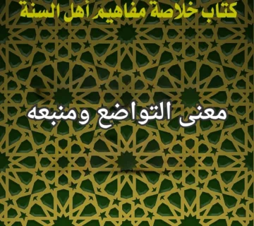 تصميم صور المنشورات 15 2 360x320