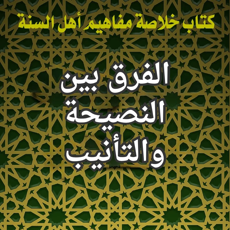 تصميم صور المنشورات 15