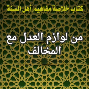 تصميم صور المنشورات 17 2 300x300