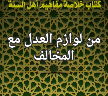 تصميم صور المنشورات 17 2 360x320
