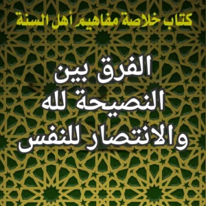 تصميم صور المنشورات 19 1 300x300