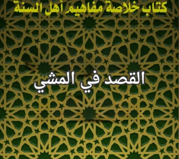 تصميم صور المنشورات 19 2 360x320