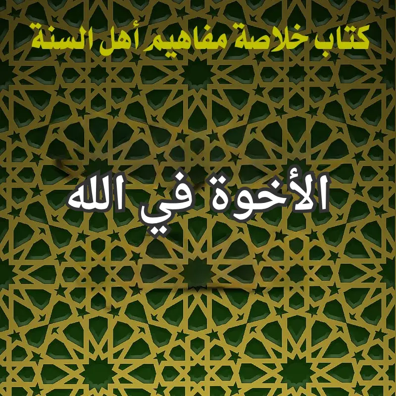 تصميم صور المنشورات 2 1
