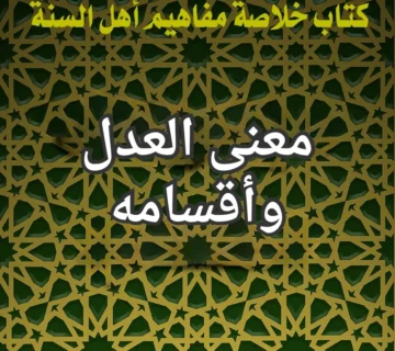 تصميم صور المنشورات 2 2 360x320