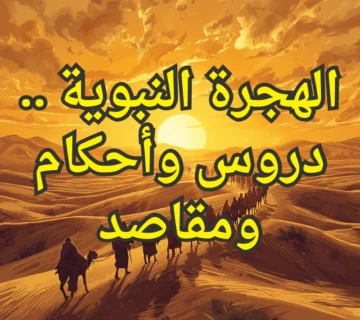 تصميم صور المنشورات 2 3 360x320