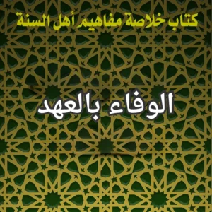 تصميم صور المنشورات 20 1 300x300