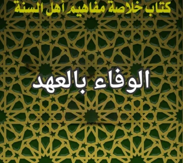 تصميم صور المنشورات 20 1 360x320