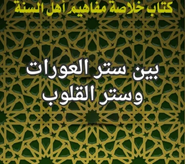 تصميم صور المنشورات 20 2 360x320
