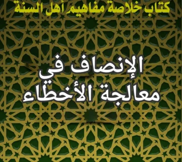 تصميم صور المنشورات 24 360x320