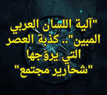 تصميم صور المنشورات 3 2 360x320