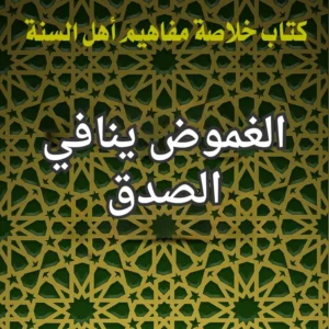 تصميم صور المنشورات 300x300