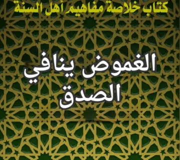 تصميم صور المنشورات 360x320