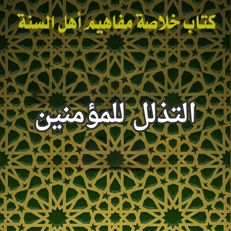 تصميم صور المنشورات 4 1