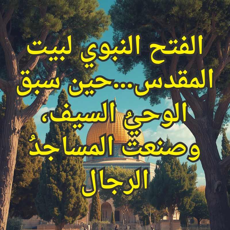 تصميم صور المنشورات 4 3