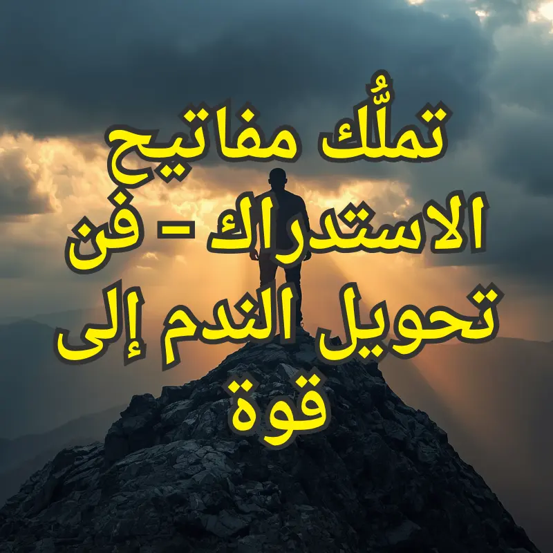 تصميم صور المنشورات 6