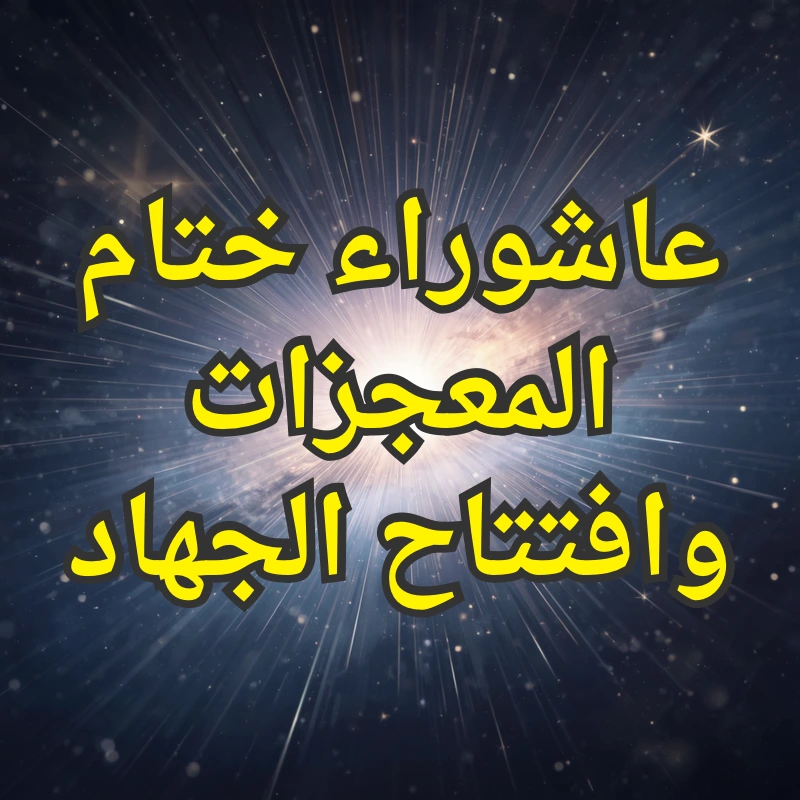 تصميم صور المنشورات 7 3
