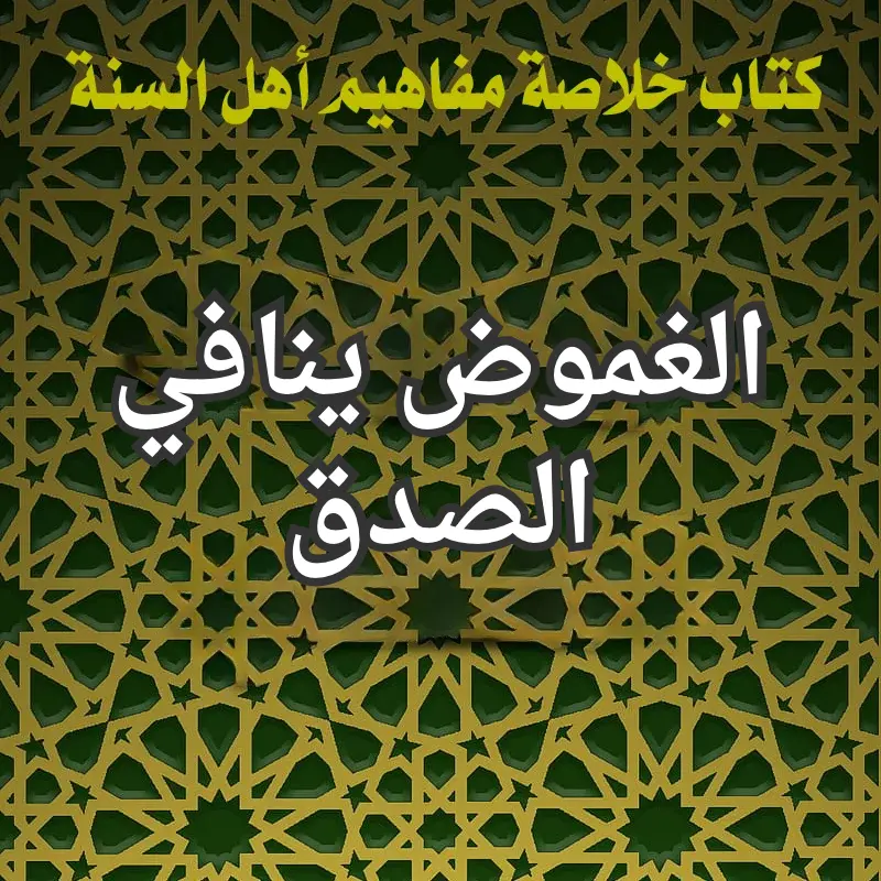 تصميم صور المنشورات