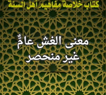 تصميم صور المنشورات 1 360x320