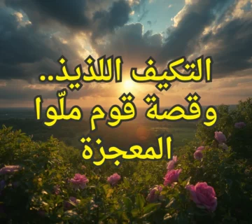 تصميم صور المنشورات 10 1 360x320