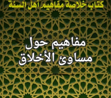 تصميم صور المنشورات 11 1 360x320