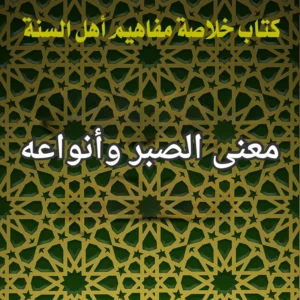 تصميم صور المنشورات 11 300x300