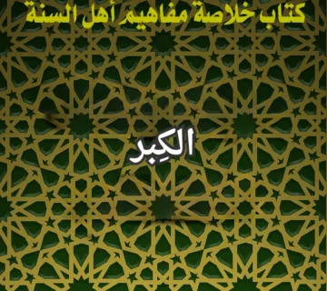تصميم صور المنشورات 12 1 360x320