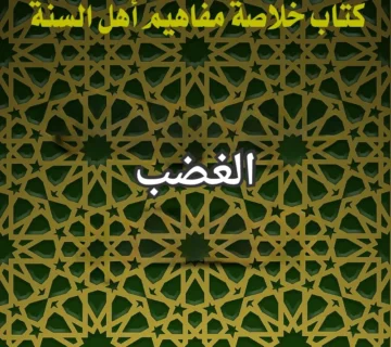 تصميم صور المنشورات 12 3 360x320