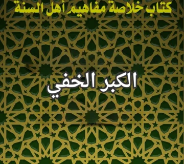 تصميم صور المنشورات 13 1 360x320