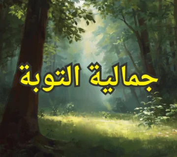 تصميم صور المنشورات 13 2 360x320